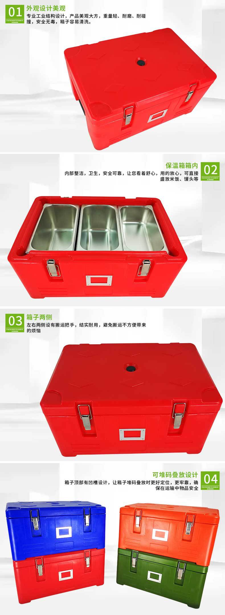 CP-B30B保溫箱 CP-B30B保溫箱