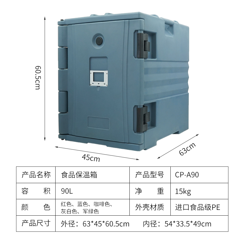 1610347510610096.jpg a90參數(shù)圖6.jpg