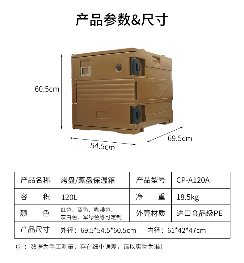 1632477027388100.jpg 參數(shù)圖2.jpg